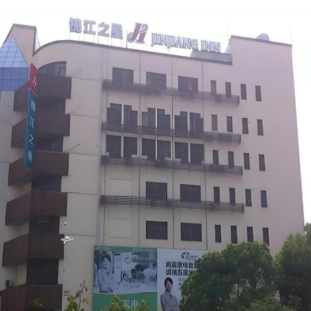 Jinjiang Inn Zhangjiagang Yangshe West Street Pedestrian Street Екстериор снимка