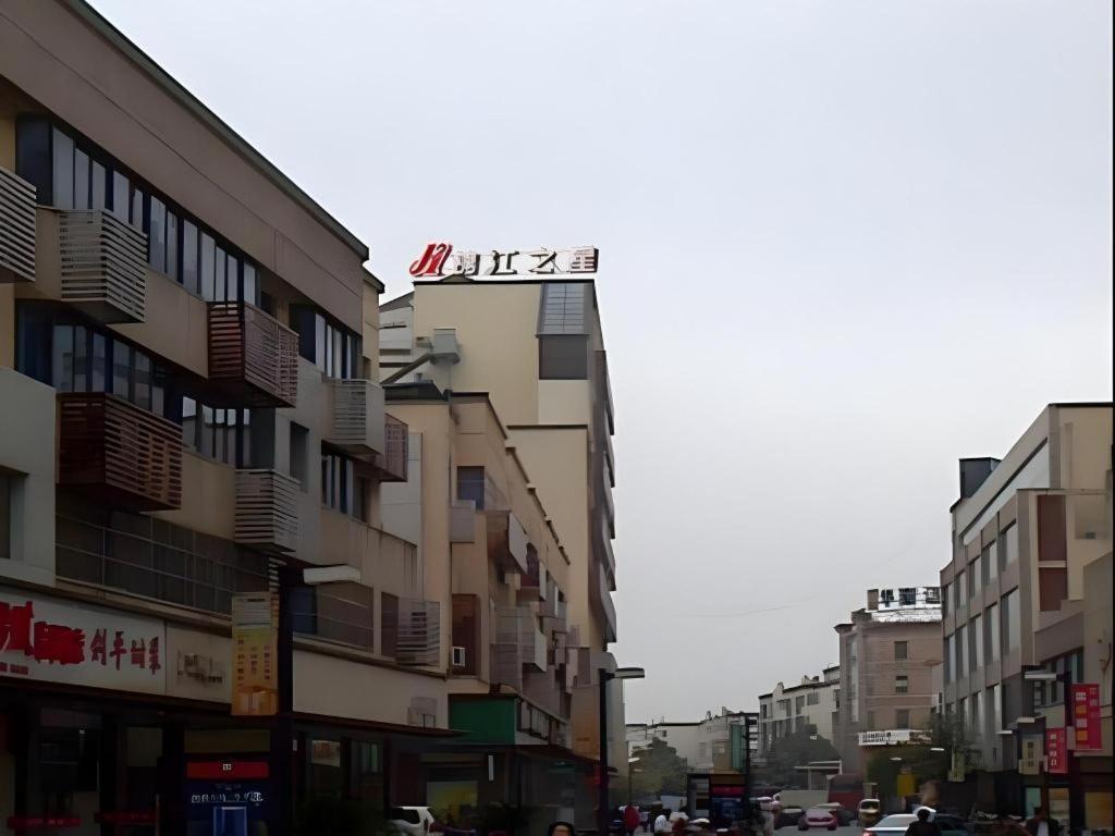 Jinjiang Inn Zhangjiagang Yangshe West Street Pedestrian Street Екстериор снимка